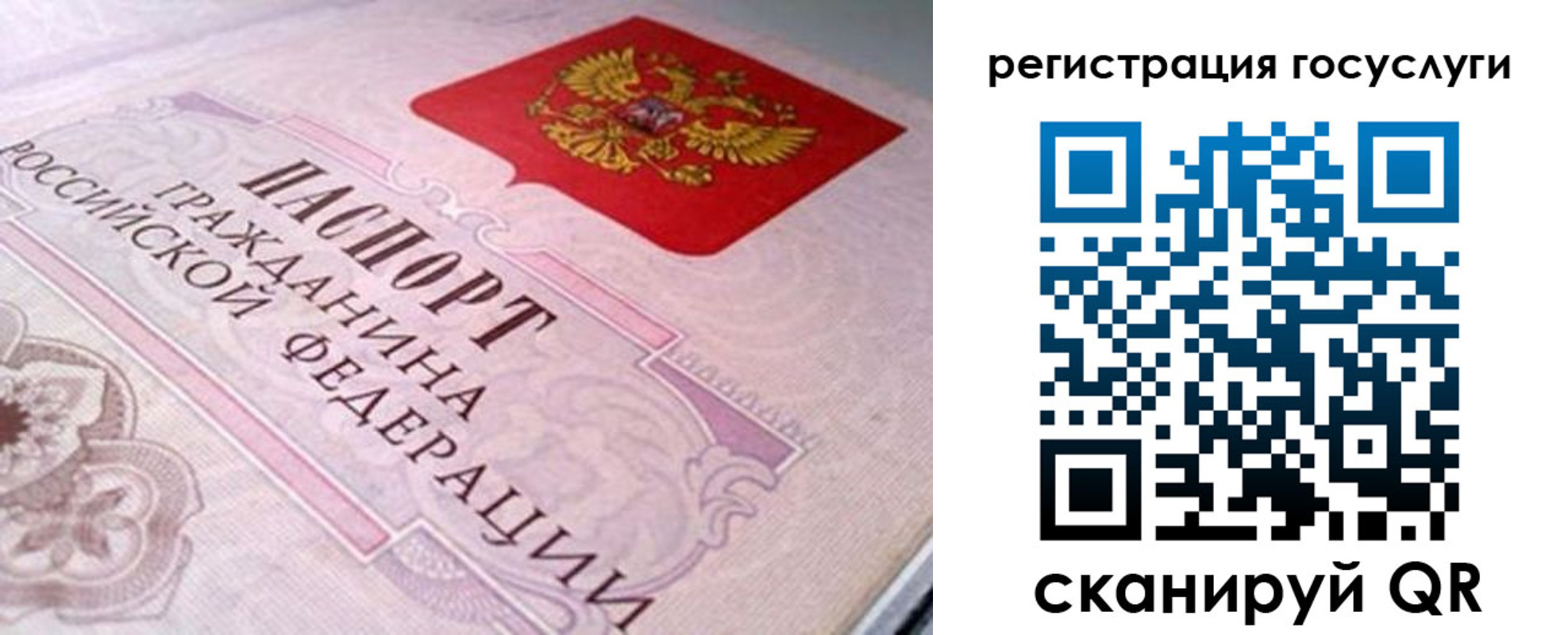 где прописаться в Карелии
