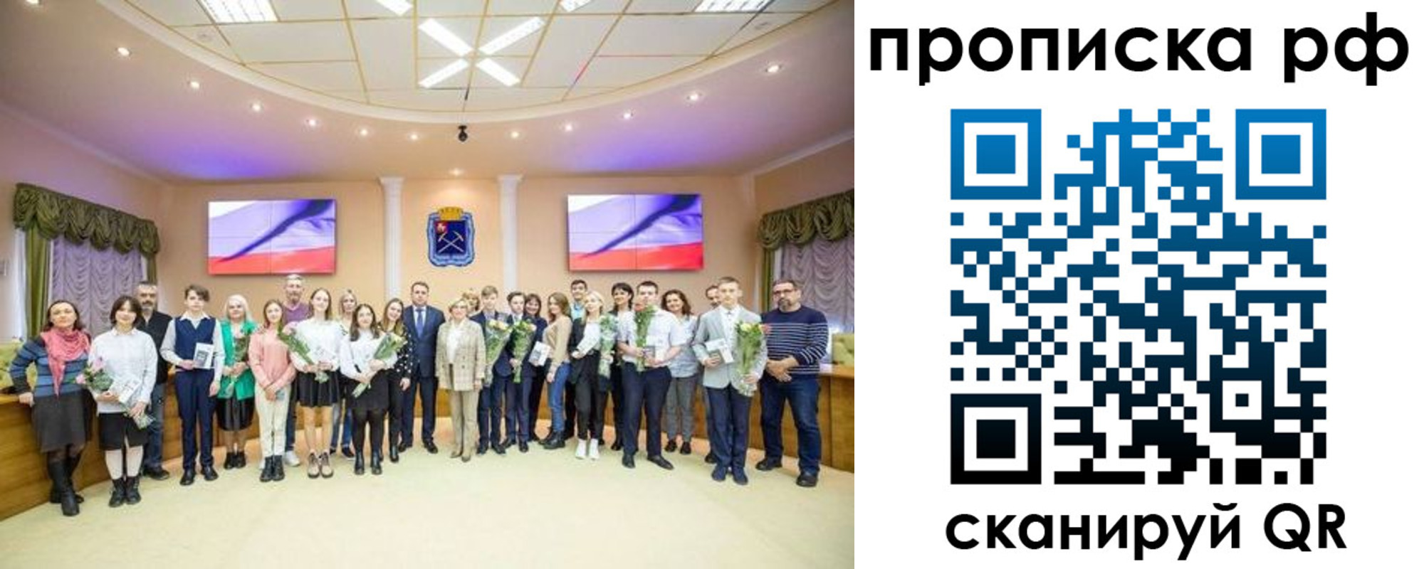 где прописаться в Карелии