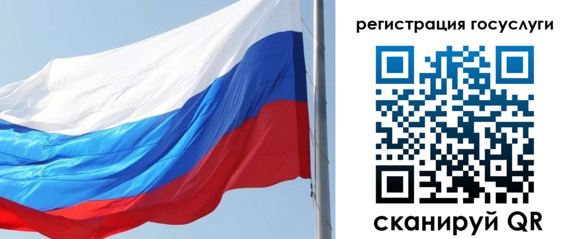 прописка в квартире в Карелии