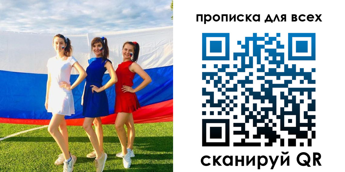 прописка в квартире в Карелии