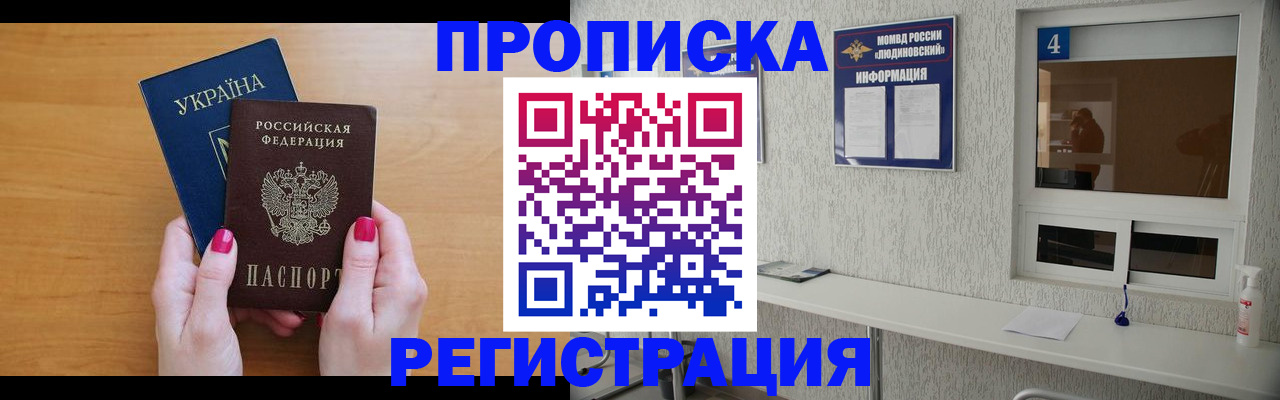 регистрация для дет. сада в Карелии
