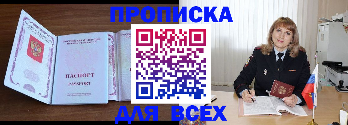 форма 3 в Карелии